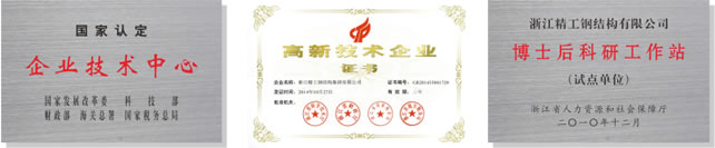 20180705162535s7q4 优德88(中国区)最新官方网站