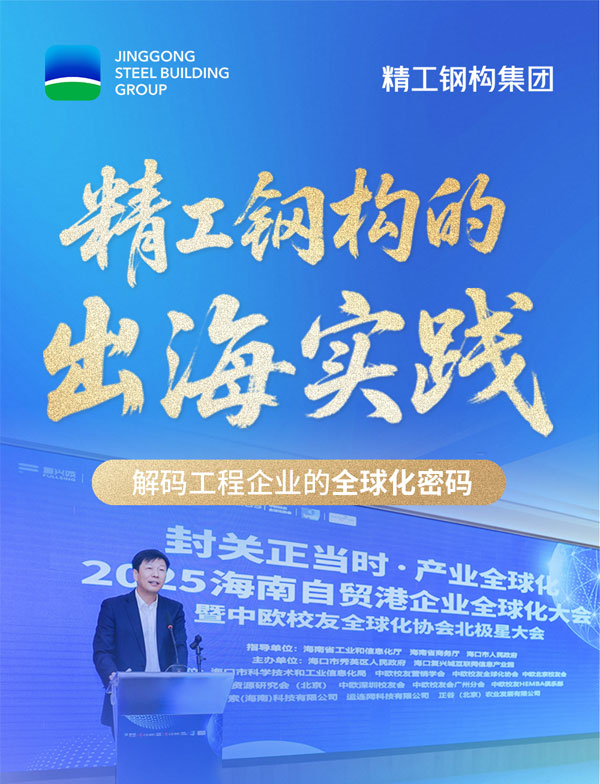 微信图片_2025-12-05_144835_906.jpg