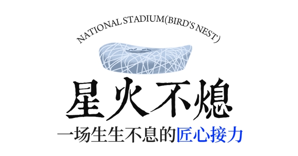 1791447783110451.jpg 幼标题-3.jpg